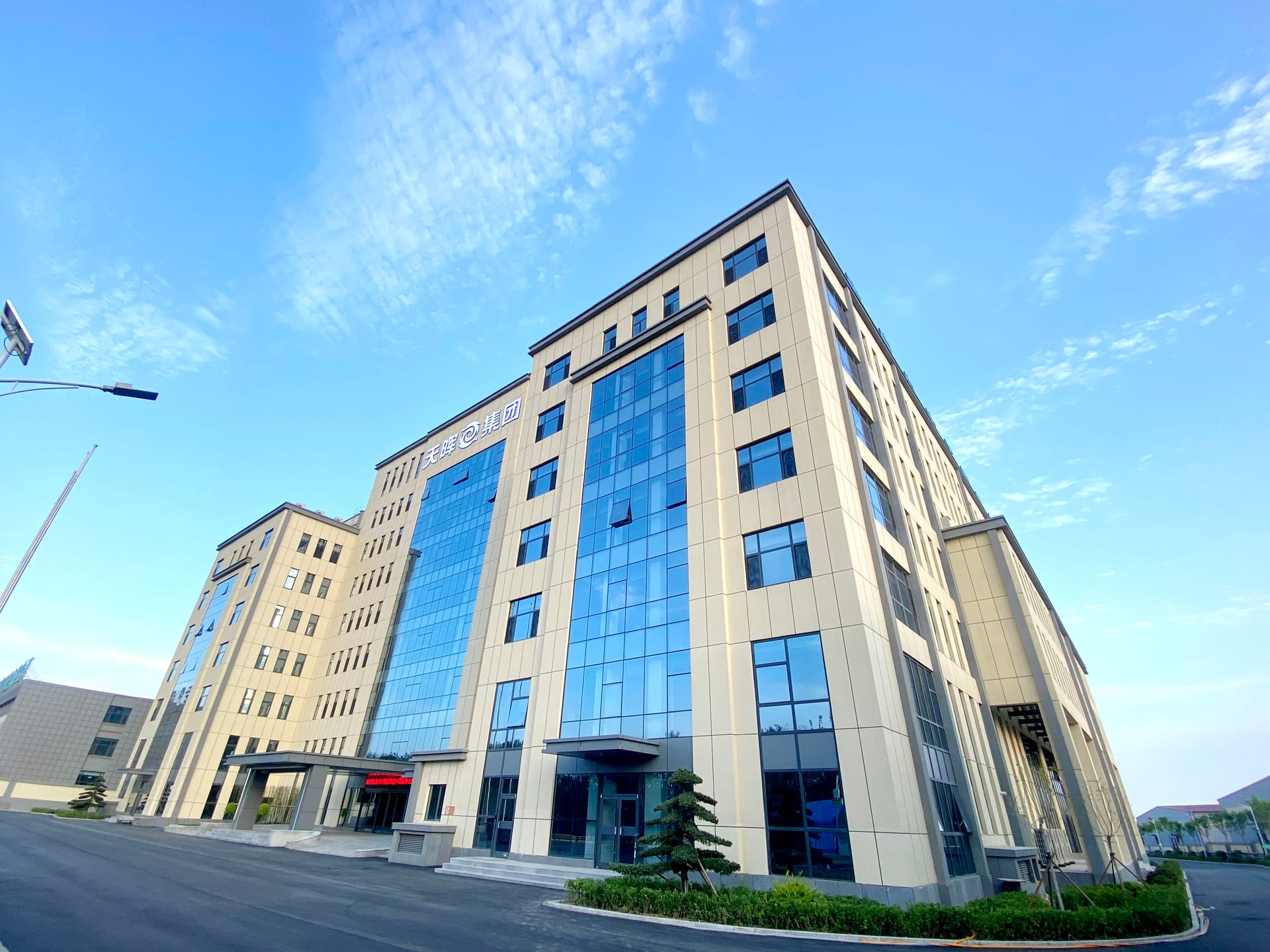 TIANHUI Logistics Park headquarters building