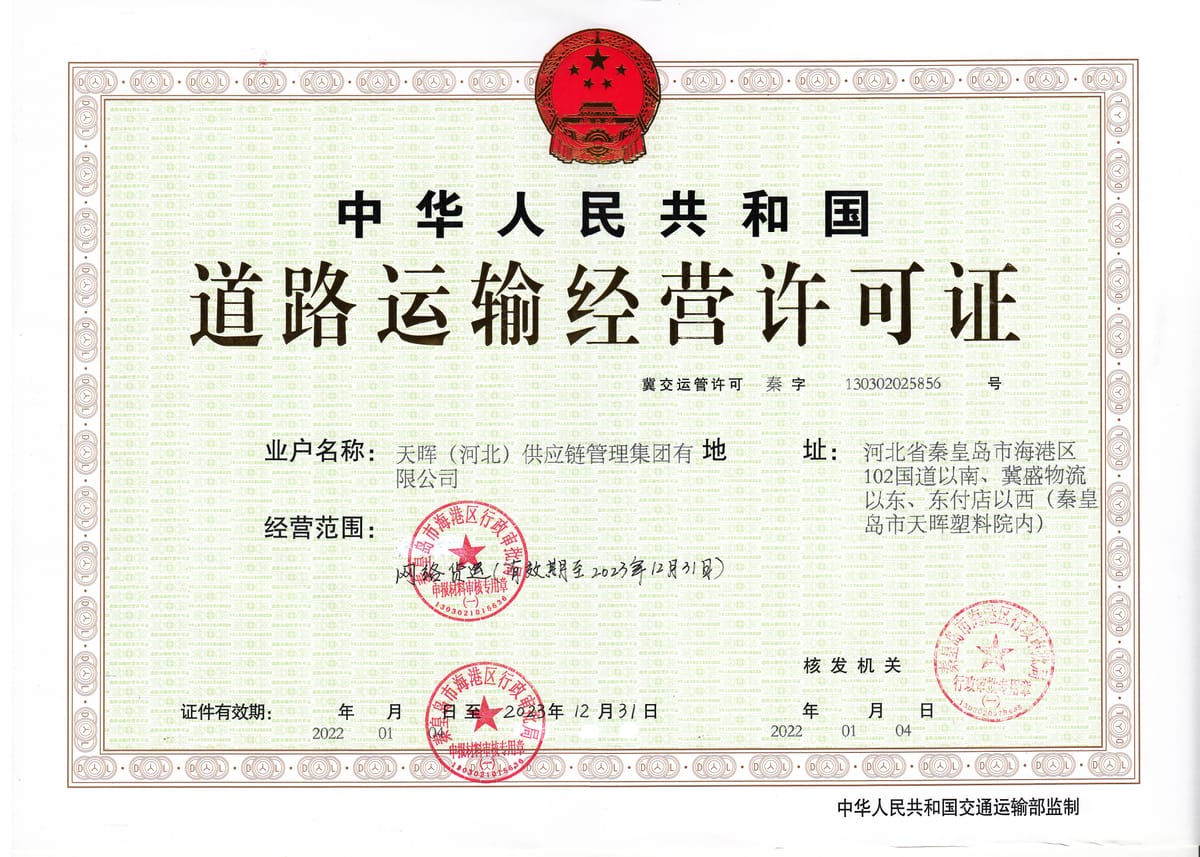 Road Transport Operating License