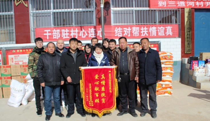 TIANHUI Group celebrates entering the Top 500 Chinese Service Enterprises