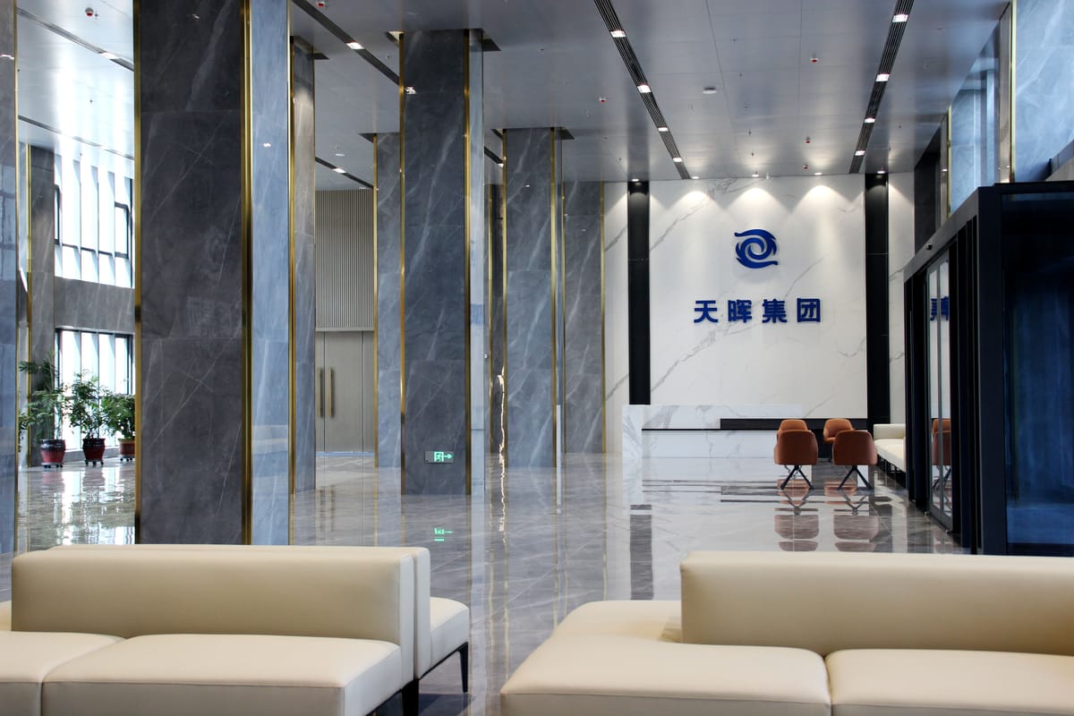 TIANHUI Group headquarters lobby