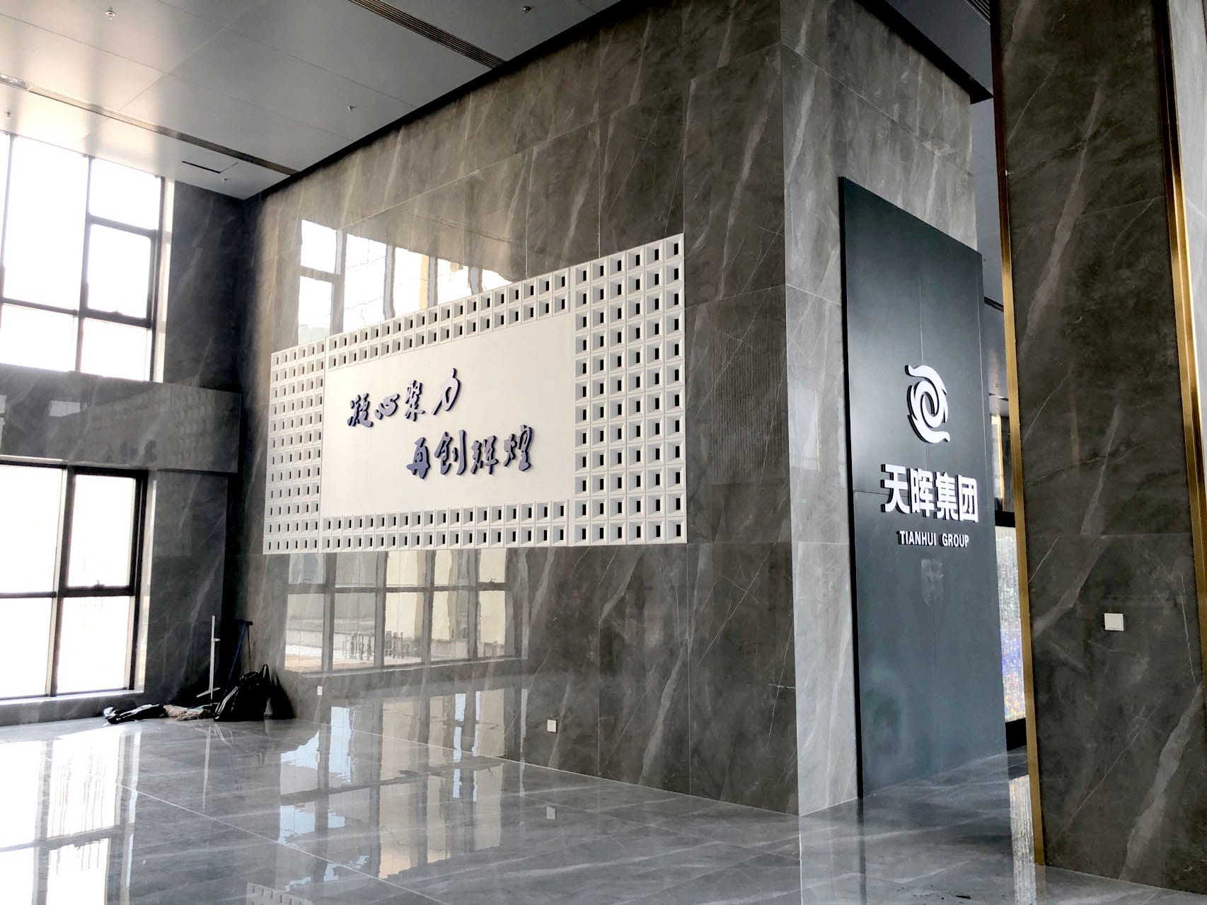 Headquarters Campus